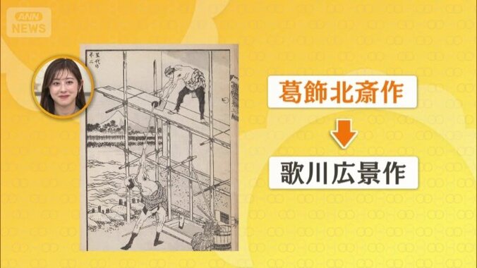 葛飾北斎の有名な画をコミカルにアレンジした作品