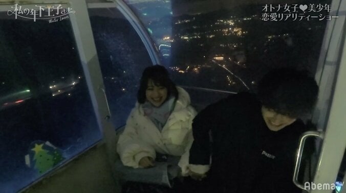 ひろみ、先走りしすぎる将平にブレーキ「現実的なところから見て欲しい」 2枚目