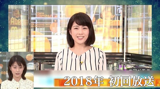 番組卒業の田中萌アナが涙の挨拶「あたたかく迎えてくれてありがとうございました」 2枚目