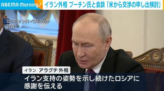 プーチン大統領