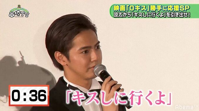 片寄涼太、GENERATIONS解散かメンディーとのキスか、究極の選択に思わず… 9枚目