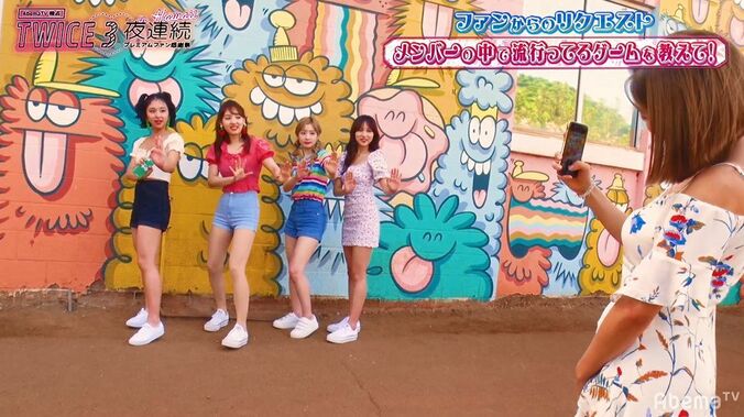 TWICEによるダンスプラクティス動画、世界初解禁！ハワイで新曲『HAPPY HAPPY』の振り付けをメンバーが伝授 6枚目