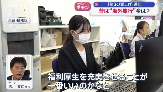 メリットは、食費が浮くだけではない