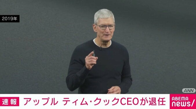 ティム・クックCEO