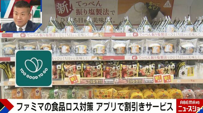 ファミリーマート