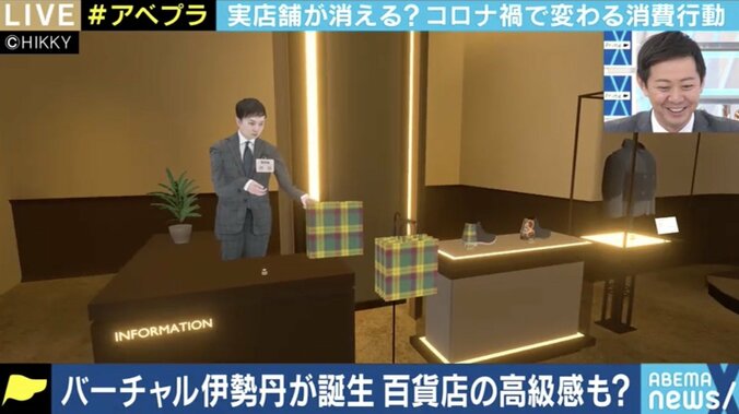 コロナ禍で存在感を増すEC リアル店舗からオンライン店舗へのシフトが加速する? 5枚目