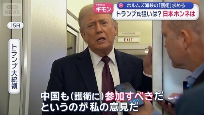 中国については…