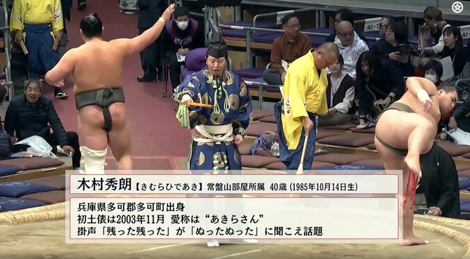 独特な掛け声が話題