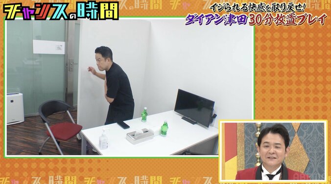 【写真・画像】ダイアン津田の楽屋での様子に千鳥が大爆笑「プロゴルファーやん」　3枚目