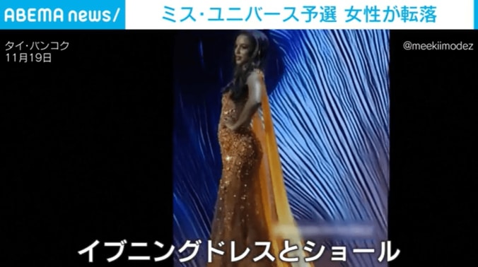 ガブリエル・ヘンリーさん