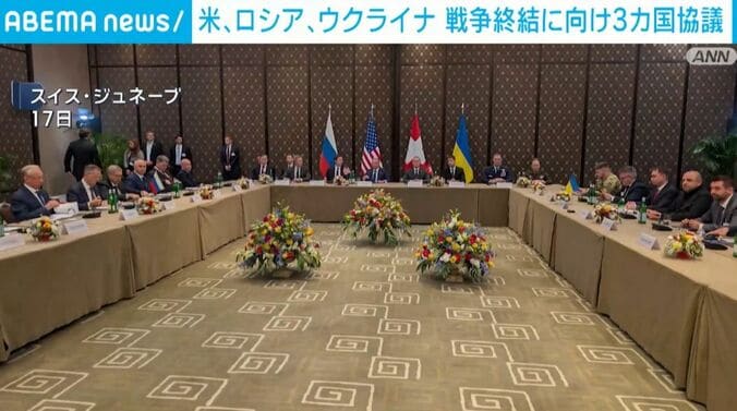 スイス・ジュネーブ