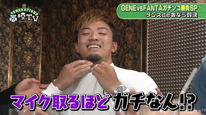 GENERATIONS龍友の大暴走おふざけに後輩・FANTASTICSもびっくり！「これはダメ！」 2枚目