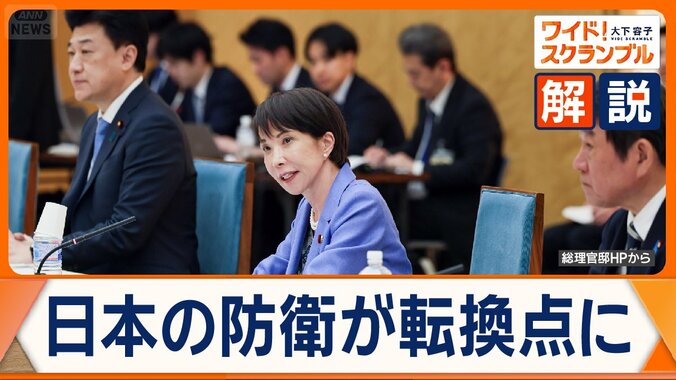 安保3文書改定へ議論始まる　焦点は「新しい戦い方」「長期戦への備え」 1枚目
