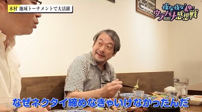 行方尚史九段