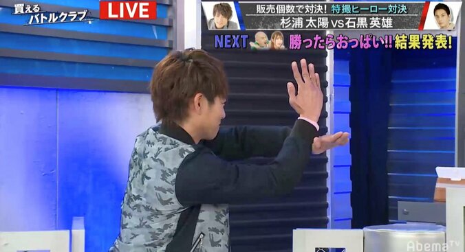 杉浦太陽、生放送中にクロちゃんを一喝！　直後の“ゲス行為”に視聴者「クロちゃん、いらない」 3枚目