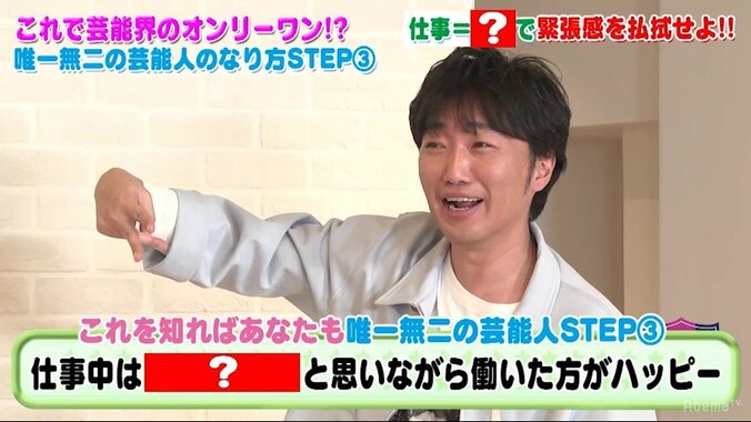 スピードワゴン小沢、独特な仕事観を語る「人生でオンとオフは1回しかない。オフは死ぬ時」 1枚目