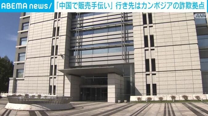 茨城県警察本部