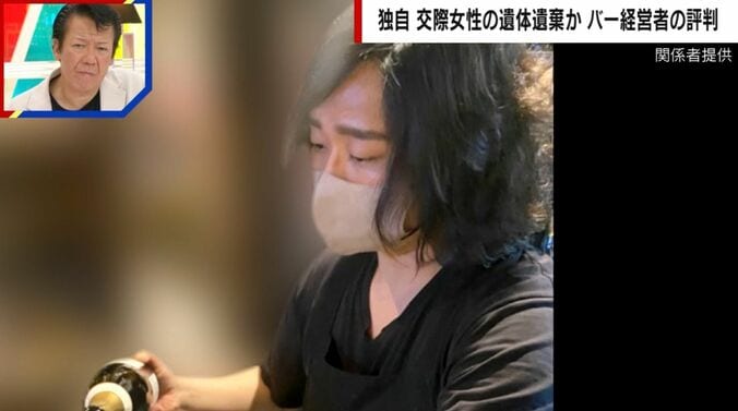 三浦容疑者