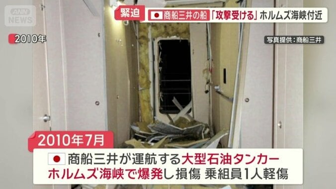 2010年7月には…