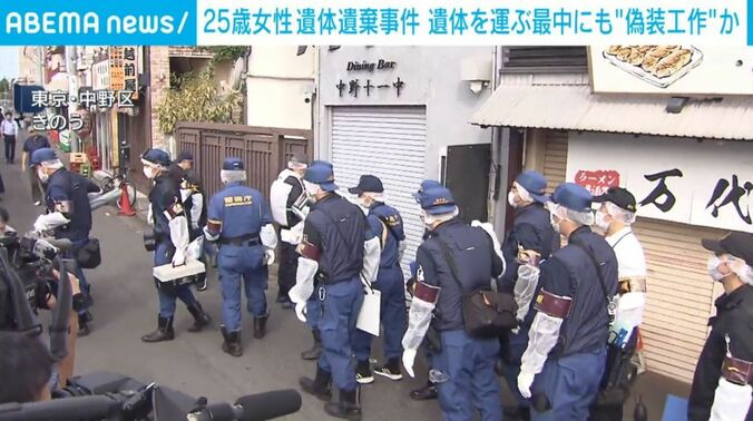 警視庁による調査の様子