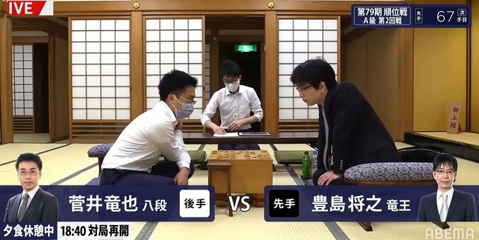 豊島将之竜王 対 菅井竜也八段 長い序盤を経て夜戦でいよいよ戦闘開始／将棋・順位戦A級 1枚目