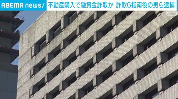 警視庁本部庁舎