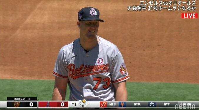 大谷翔平、第1打席は三振も「相手投手が“ホッ”としてる」とネットで話題 1枚目