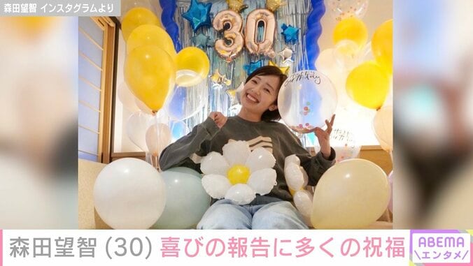 森田望智 Instagramより