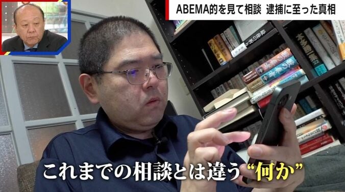大友秀逸氏