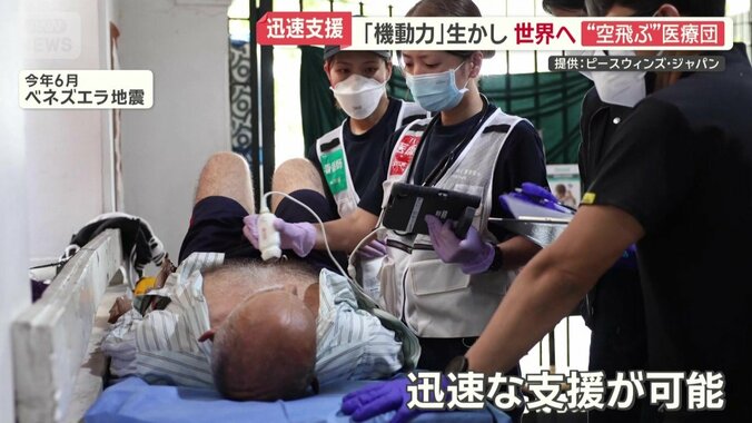 迅速な支援が可能
