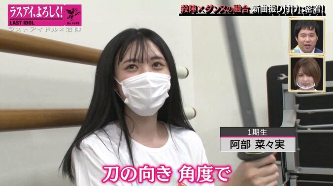 秋元康の目指す“高み”…ラストアイドル殺陣プロジェクト、振付師の苦悩「吐きそうになった」 8枚目