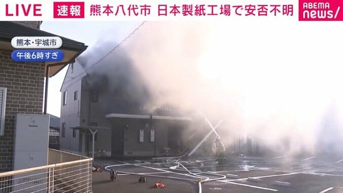 熊本・宇城市