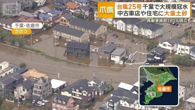川と道路との境が分からない状態の千葉・佐倉市