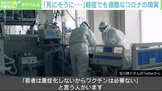 軽症でも「死ぬかと思った…」新型コロナ 若者感染のリアル「咳で呼吸困難」「喉を針で刺される感じ」 1枚目