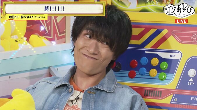 【写真・画像】歌ウマ声優大集結のカラオケSPで大騒ぎ!畠中祐、小笠原仁、帆世雄一、菊田千瑛が圧巻のパフォーマンスを披露 4枚目