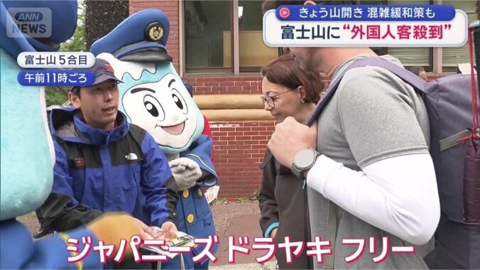 外国人客にも直接アピール
