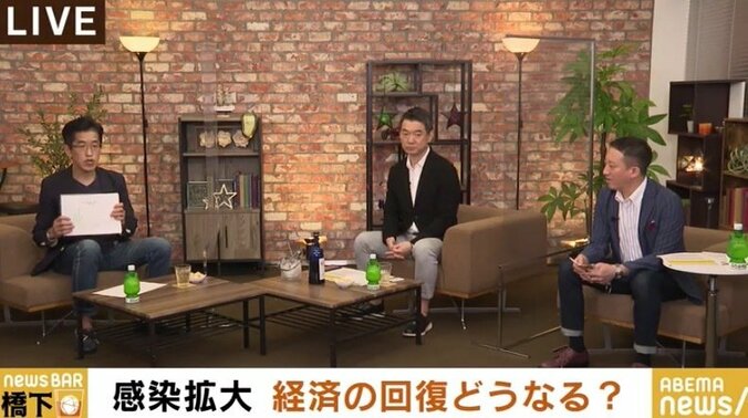 橋下氏が特措法改正のための国会召集を訴え「頼むよ国会議員!税金を払っている国民は怒ったほうがいい!」 2枚目