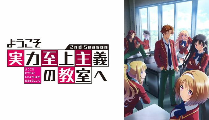 『連れカノ』日本独占配信や『プリマドール』『オバロIV』などの最速放送が決定！ABEMA夏アニメ速報第1弾 2枚目