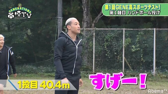 メンディーがスポーツテストでまさかの大記録！専門家も「凄い」（AbemaTV） 1枚目