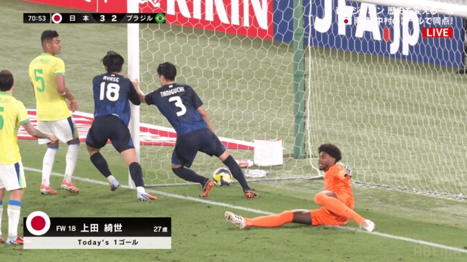 「特別に嬉しい、意味ある得点」上田綺世、ブラジル撃破の“歴史的ゴール”に満面の笑み「伊東選手から良いクロスがきて自信があった」【日本代表】 3枚目