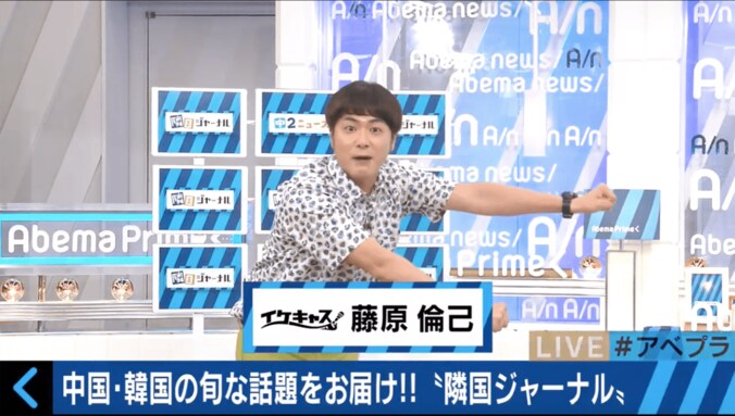 中国の流行語が日本を皮肉？　「匠の精神」に含まれる意味とは 2枚目