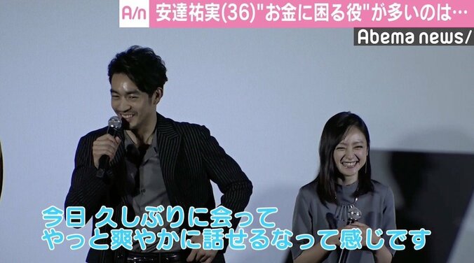 安達祐実、“お金に困る役”が多いことについて言及「幸薄そうに見えるみたい…」 2枚目