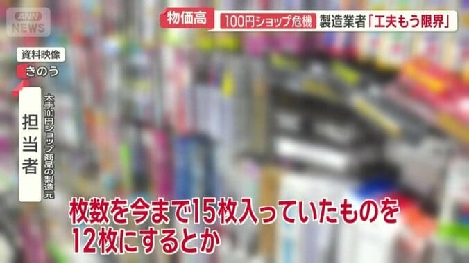 ごみ袋などは…