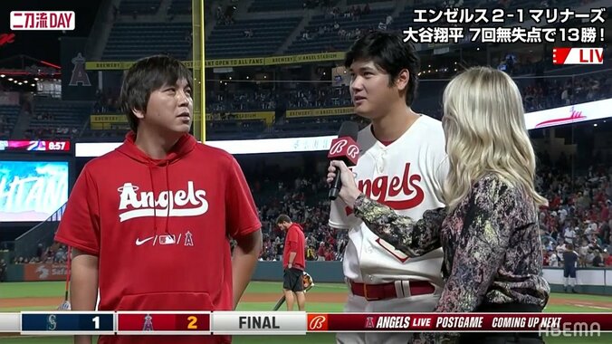 大谷翔平、13勝目を掴んだプレーにガッツポーズ！「完璧だ！」試合後は仲間に感謝の言葉「気合が入りました」 1枚目