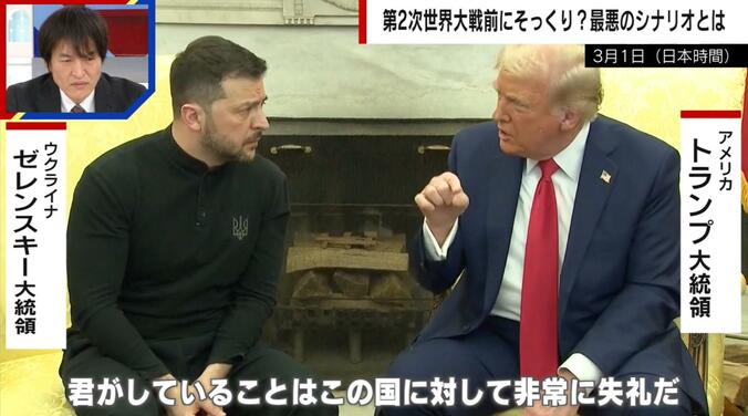 ゼレンスキー氏、トランプ氏