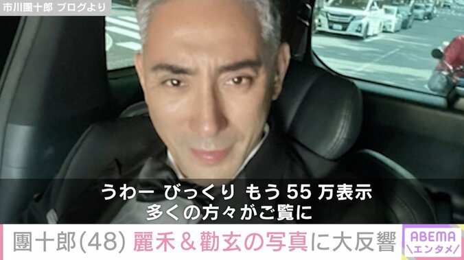 【写真・画像】麗禾&勸玄の姉弟ショットを投稿した市川團十郎、大きな反響に感謝「びっくり!!」　1枚目