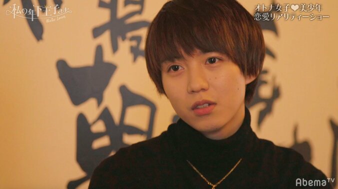 Tokicoの不満に、ゆうきは混浴で積極アピール　『私の年下王子さま Winter Lovers』#11 5枚目