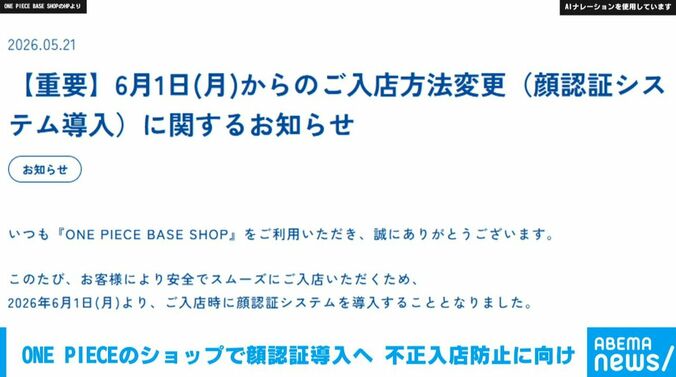 お知らせ