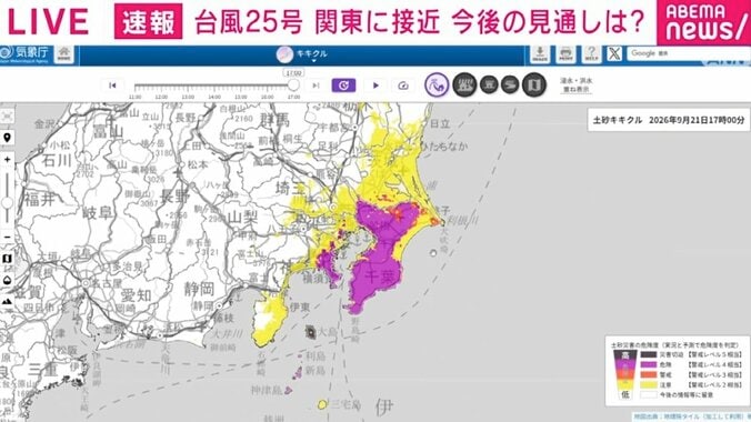 【写真・画像】【台風25号】「千葉がレベル4の紫一色に…」すでに記録的雨量、さらに関東南部で200ミリ予想 気象予報士が解説　1枚目