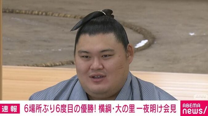 横綱・大の里